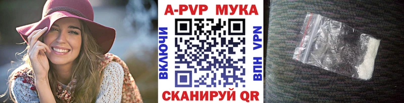 Магазины продажи наркотиков Наро-Фоминск APVP блэк спрут рабочий сайт MDMA Бошки Шишки Гашиш Меф Кокаин