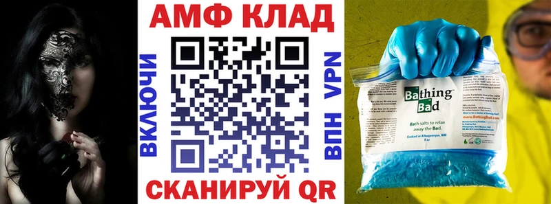 Amphetamine 98% где найти наркотики Наро-Фоминск