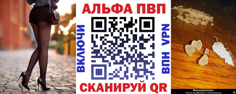 kraken ONION  Наро-Фоминск  A-PVP мука  магазин  наркотиков 