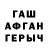 БУТИРАТ GHB Damira Abdikul