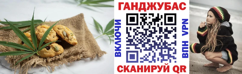 Печенье с ТГК марихуана  продажа наркотиков  Наро-Фоминск 