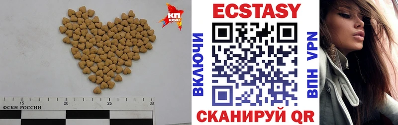 Экстази XTC даркнет какой сайт Наро-Фоминск купить наркотик