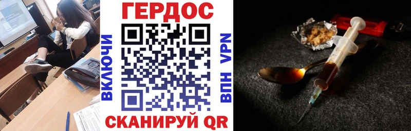 OMG ссылка  Наро-Фоминск  Героин хмурый 