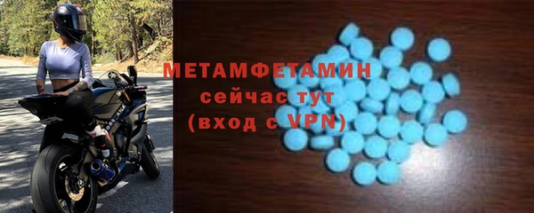 стаф Беломорск