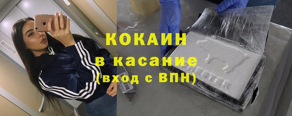 ешки Белокуриха