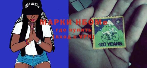 ешки Белокуриха
