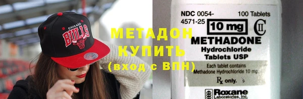 стаф Беломорск