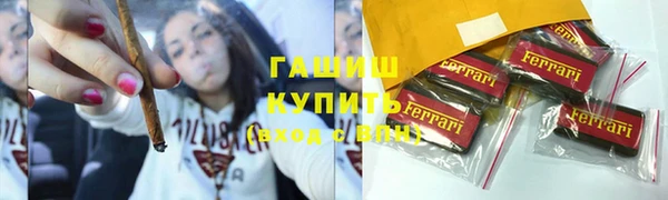 стаф Беломорск