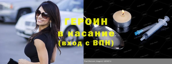 стаф Беломорск