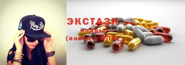 стаф Беломорск