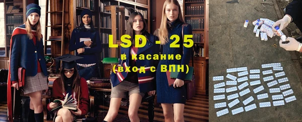 стаф Беломорск