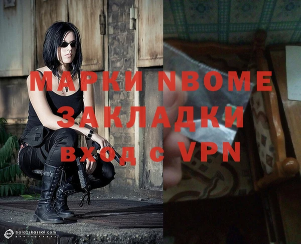 стаф Беломорск