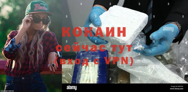 стаф Беломорск