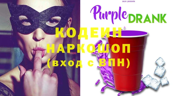 стаф Беломорск