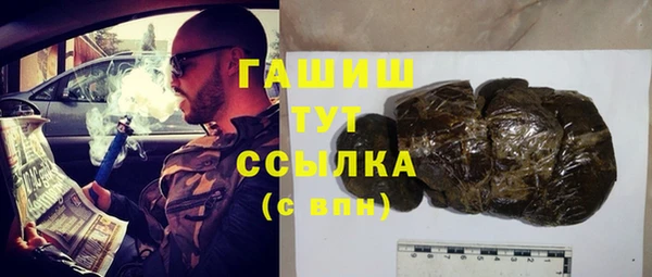 стаф Беломорск