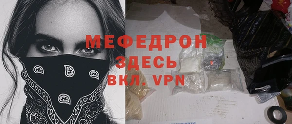 стаф Беломорск