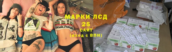 стаф Беломорск