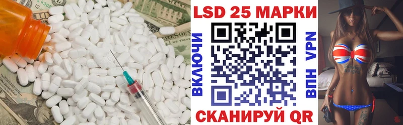 LSD-25 экстази ecstasy  мега как войти  Наро-Фоминск 