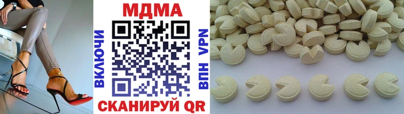 MDMA Molly  ссылка на мегу как войти  Наро-Фоминск 