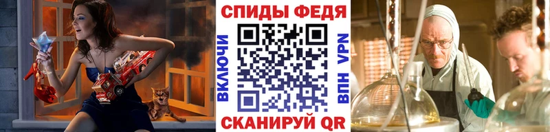 Первитин Декстрометамфетамин 99.9% Наро-Фоминск