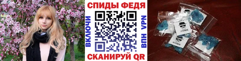 Первитин кристалл  Наро-Фоминск 