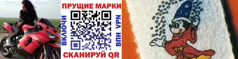 Марки N-bome 1,5мг  Наро-Фоминск 