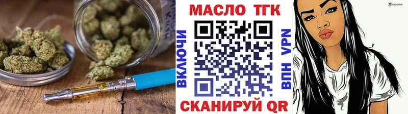 где найти наркотики  Наро-Фоминск  МЕГА онион  ТГК вейп 
