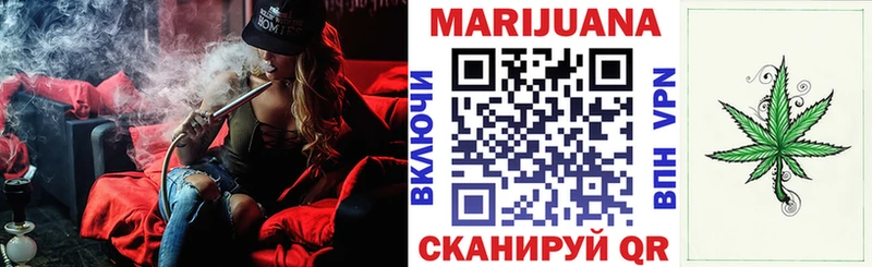 mega маркетплейс  Наро-Фоминск  darknet Telegram  Шишки марихуана Bruce Banner 